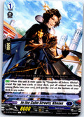 IN THE CALM STREETS, KHEIOS D-BT05/065EN C CARDFIGHT!! VANGUARD MP