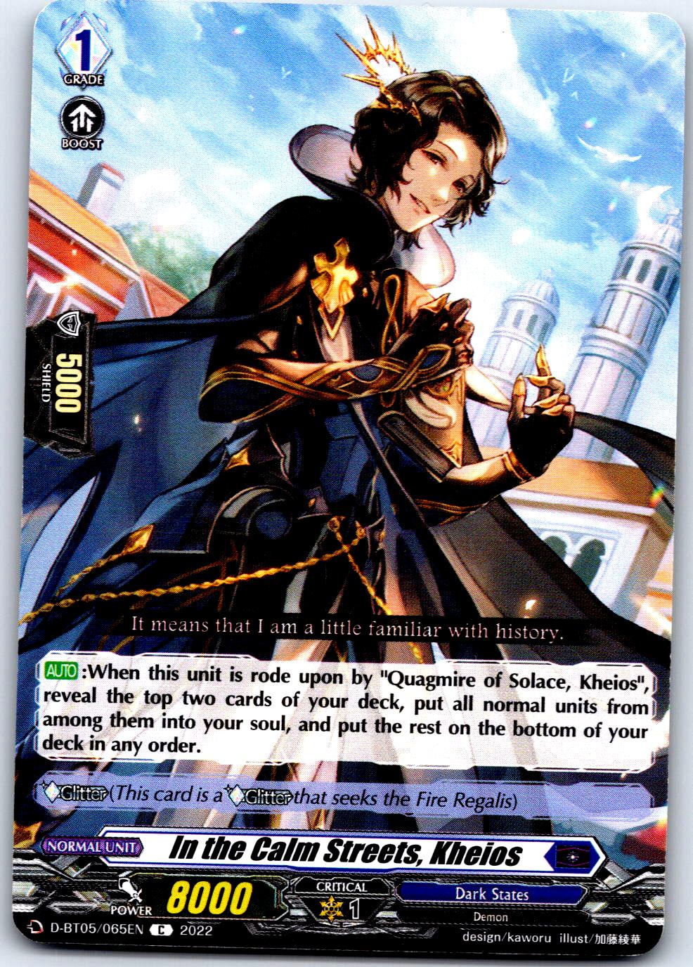 IN THE CALM STREETS, KHEIOS D-BT05/065EN C CARDFIGHT!! VANGUARD MP