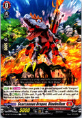 SEARCANNON DRAGON, DINOBELLUM DZ-BT12/076EN C CARDFIGHT!! VANGUARD LP