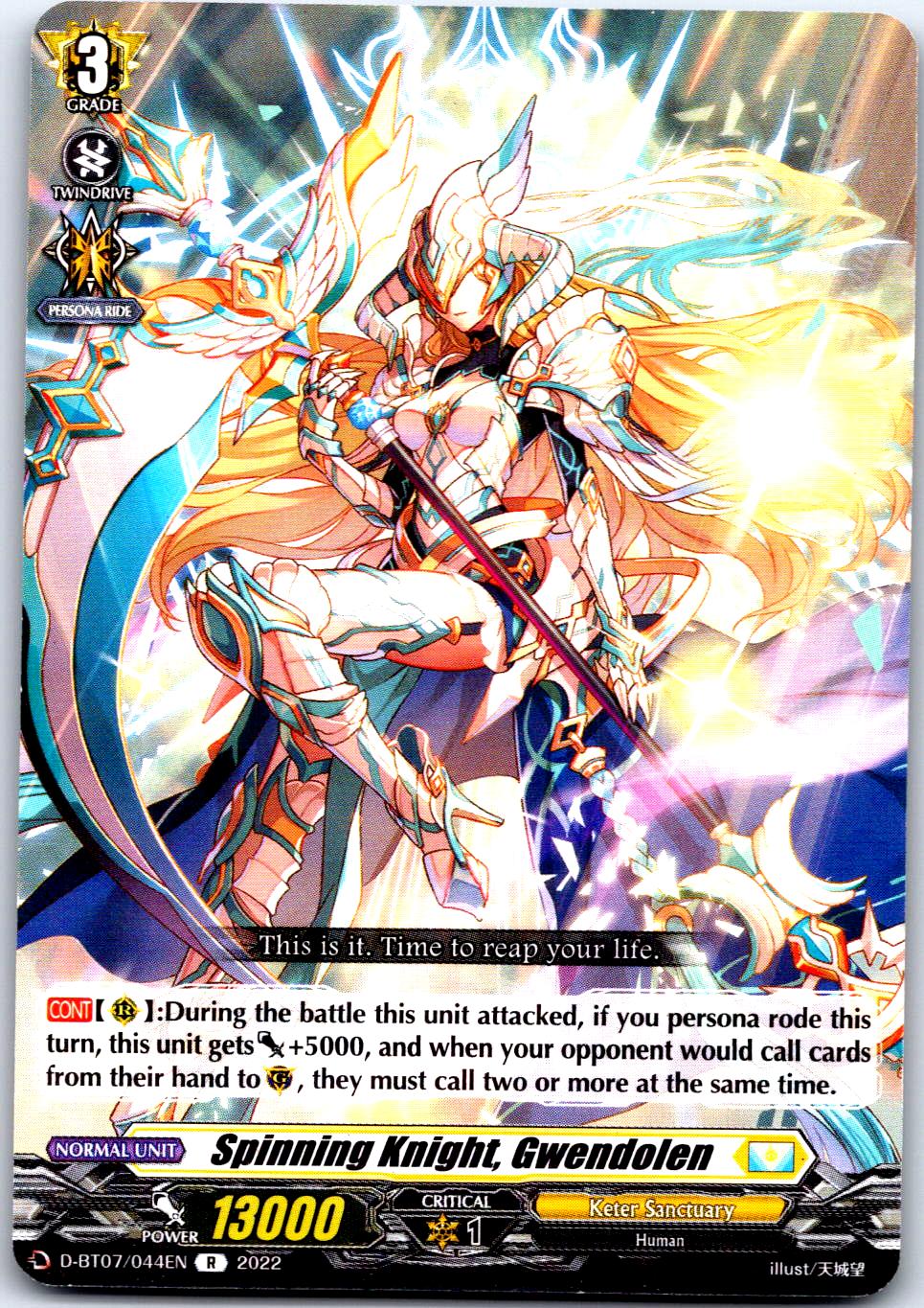 SPINNING KNIGHT, GWENDOLEN D-BT07/044EN R CARDFIGHT!! VANGUARD MP