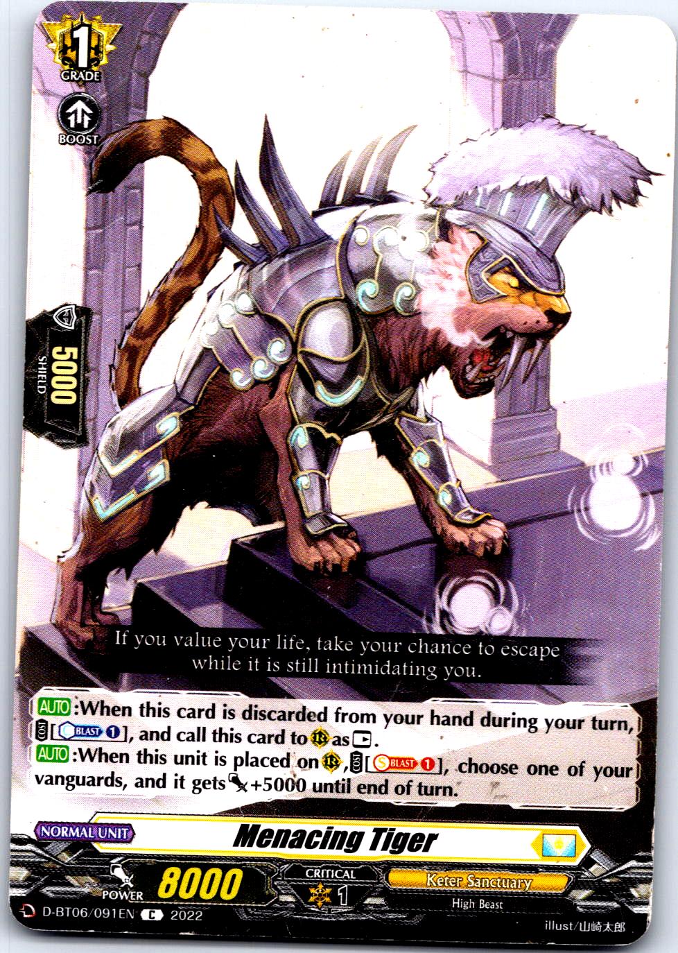 MENACING TIGER D-BT06/091EN C CARDFIGHT!! VANGUARD HP