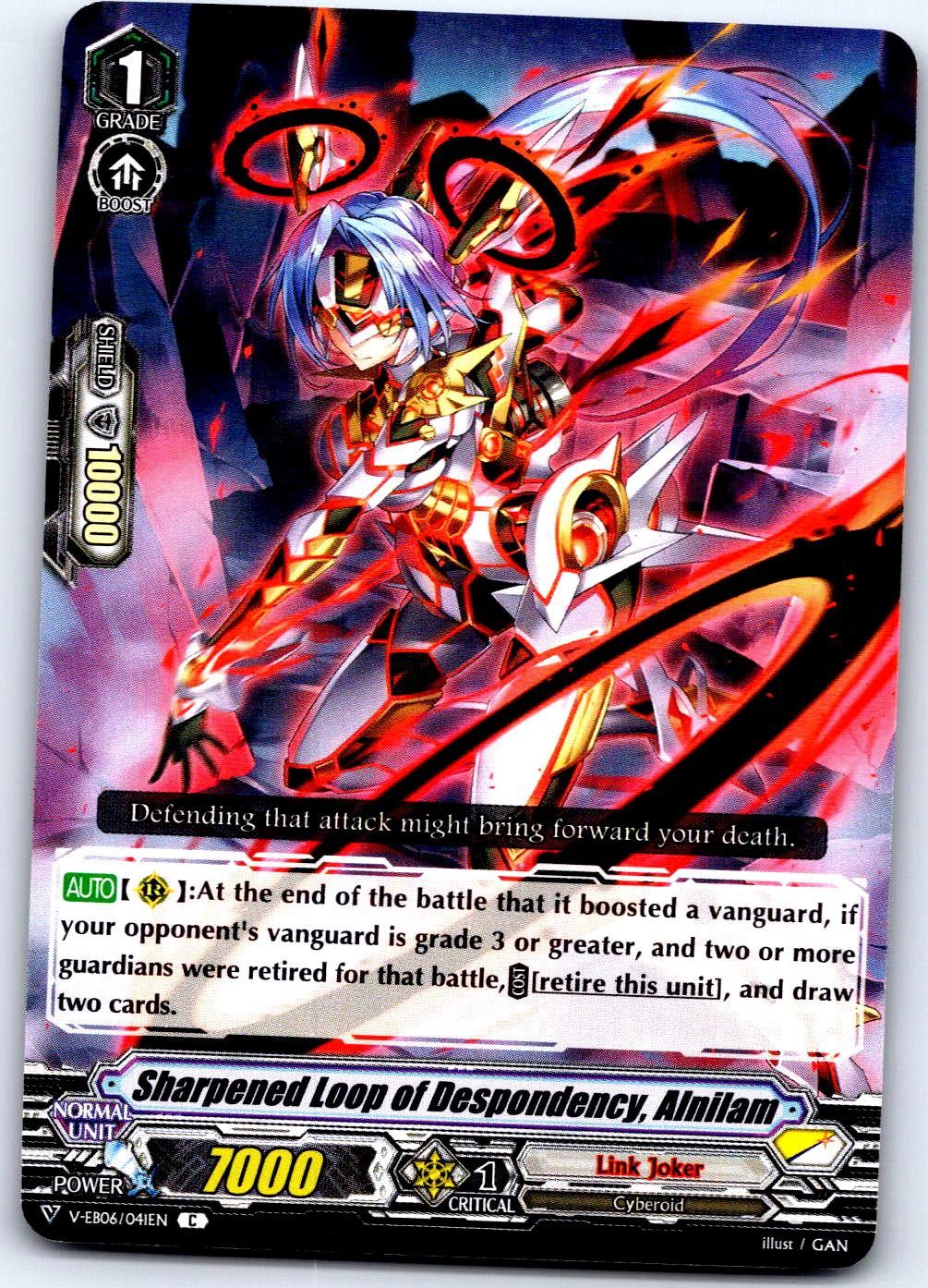 SHARPENED LOOP OF DESPONDENCY, ALNILAM V-EB06/041EN C CARDFIGHT!! VANGUARD LP