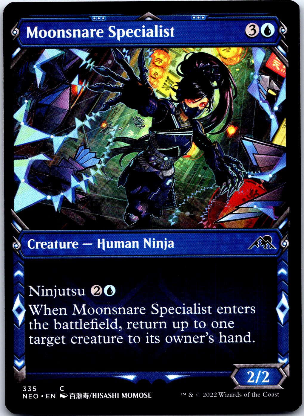 MOONSNARE SPECIALIST (SHOWCASE) 335 C MAGIC: THE GATHERING MP
