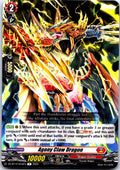 AGONY CLAW DRAGON DZ-BT12/043EN R CARDFIGHT!! VANGUARD MP