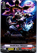STEALTH BEAST, MUHOGARO V-BT05/066EN C CARDFIGHT!! VANGUARD MP