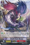 Stealth Fiend, Mezuou