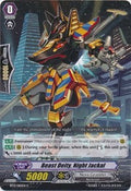 Beast Deity, Night Jackal