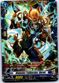 DIABOLOS TAILBACKER, DEREK (FR) D-BT12/FR13EN FRAME RARE CARDFIGHT!! VANGUARD MP