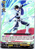 SOLITARY PATH KNIGHT, ARMINGAL DZ-BT10/055EN R CARDFIGHT!! VANGUARD MP