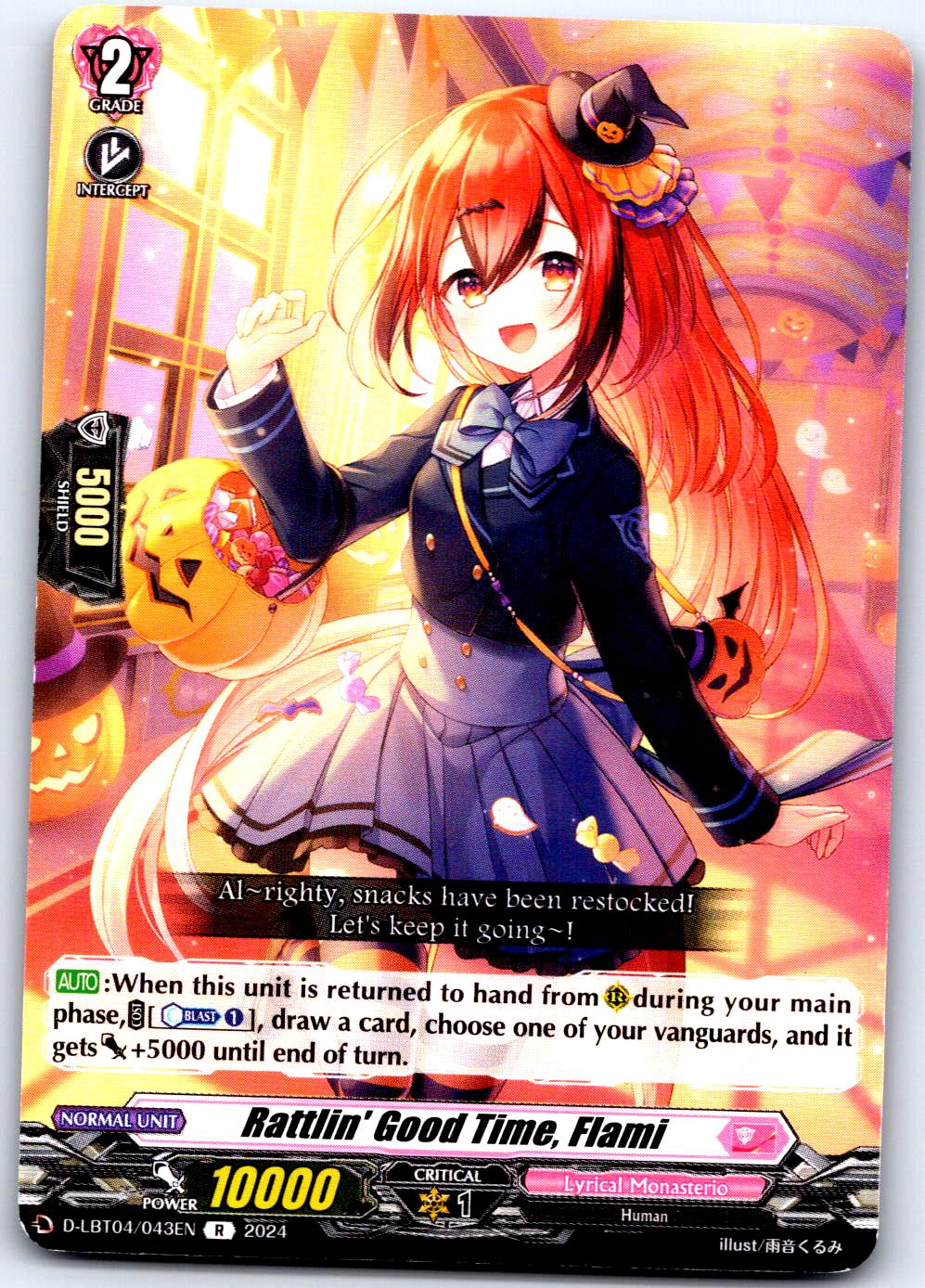 RATTLIN' GOOD TIME, FLAMI D-LBT04/043EN R CARDFIGHT!! VANGUARD MP