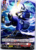 STEALTH BEAST, JYUSOGINKO DZ-BT11/072EN C CARDFIGHT!! VANGUARD MP