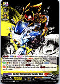 ONI CRAZY VIDEO SPECIALIST YOOTUBER, BLACK DZ-SS05/053EN CARDFIGHT!! VANGUARD MP