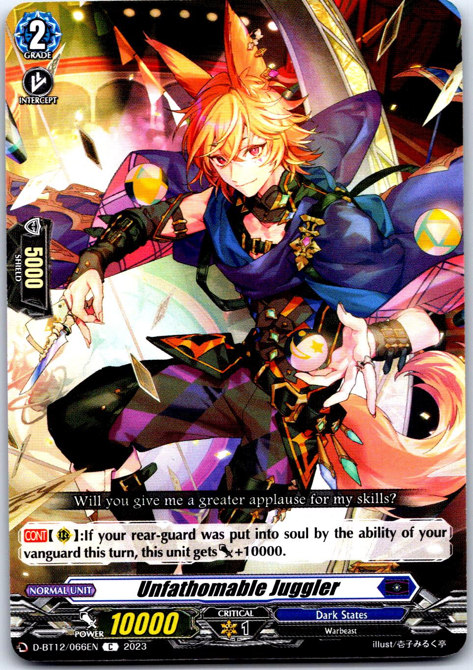 UNFATHOMABLE JUGGLER D-BT12/066EN C CARDFIGHT!! VANGUARD MP