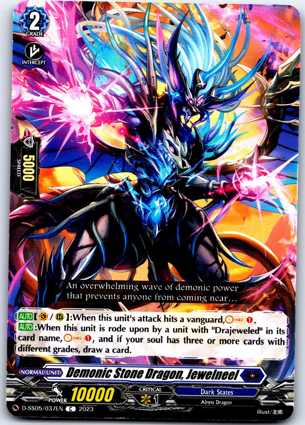 DEMONIC STONE DRAGON, JEWELNEEL D-SS05/037EN C CARDFIGHT!! VANGUARD MP