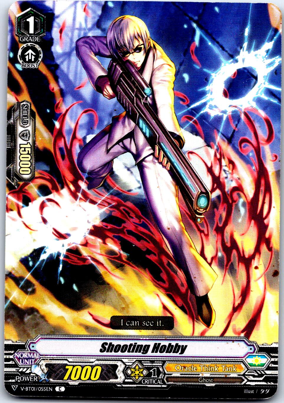 SHOOTING HOBBY V-BT01/055EN C CARDFIGHT!! VANGUARD MP