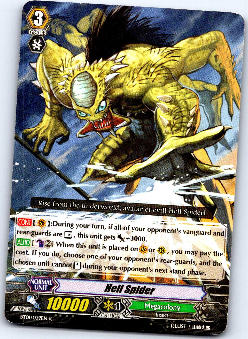 HELL SPIDER BT01/039EN R CARDFIGHT!! VANGUARD MP