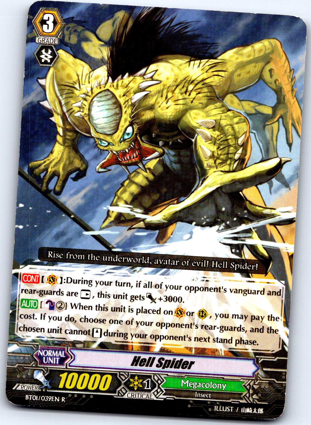 HELL SPIDER BT01/039EN R CARDFIGHT!! VANGUARD MP
