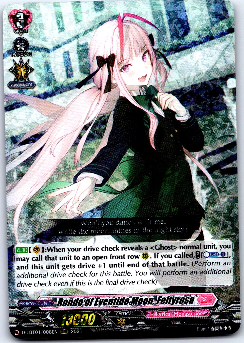 RONDO OF EVENTIDE MOON, FELTYROSA D-LBT01/008EN CARDFIGHT!! VANGUARD LP