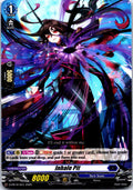 INHALE PIT D-PR/914EN P CARDFIGHT!! VANGUARD MP
