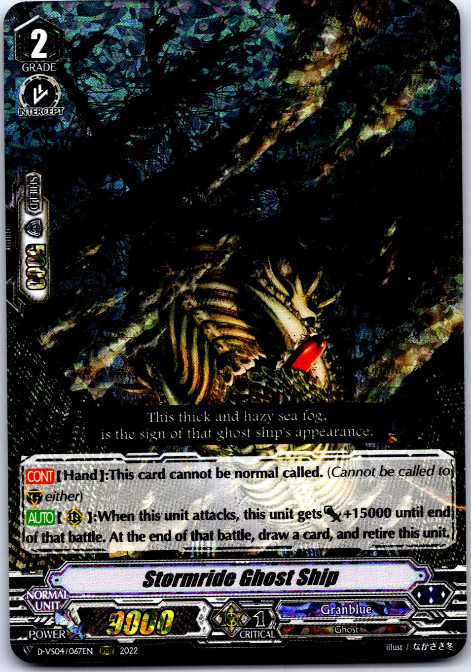 STORMRIDE GHOST SHIP D-VS04/067EN TRIPLE RARE CARDFIGHT!! VANGUARD MP