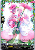 COOPERATION MAIDEN, LEILANI (FRAME RARE) (175) D-PR/175EN CARDFIGHT! VANGUARD LP