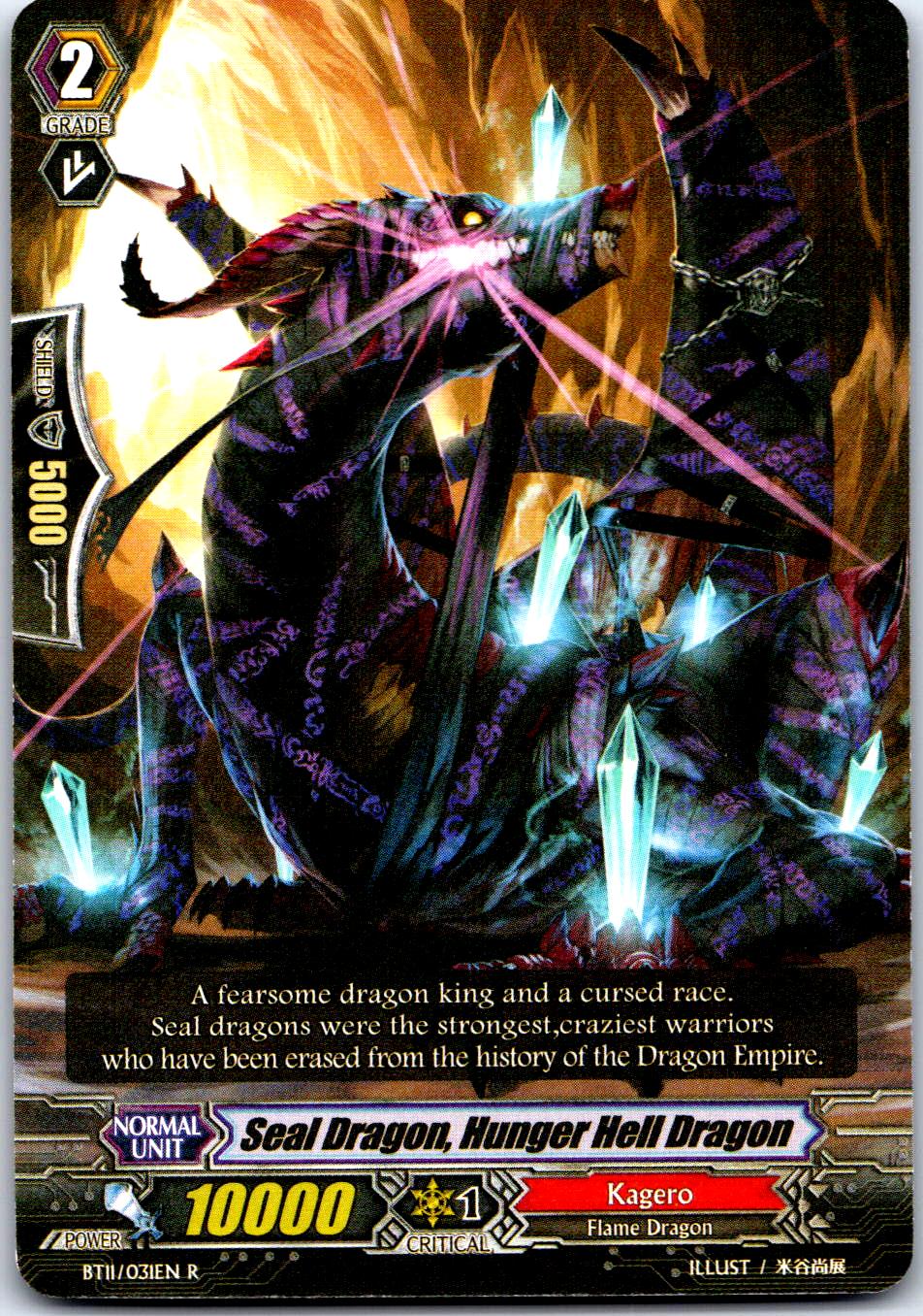 SEAL DRAGON, HUNGER HELL DRAGON BT11/031EN R CARDFIGHT!! VANGUARD MP