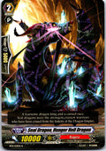 SEAL DRAGON, HUNGER HELL DRAGON BT11/031EN R CARDFIGHT!! VANGUARD MP