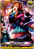 ORIGINAL STYLE, ELSHUKA D-LBT03/100EN C CARDFIGHT!! VANGUARD MP