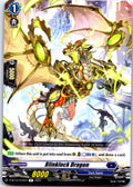 BLINKLOCK DRAGON D-BT12/043EN R CARDFIGHT!! VANGUARD MP