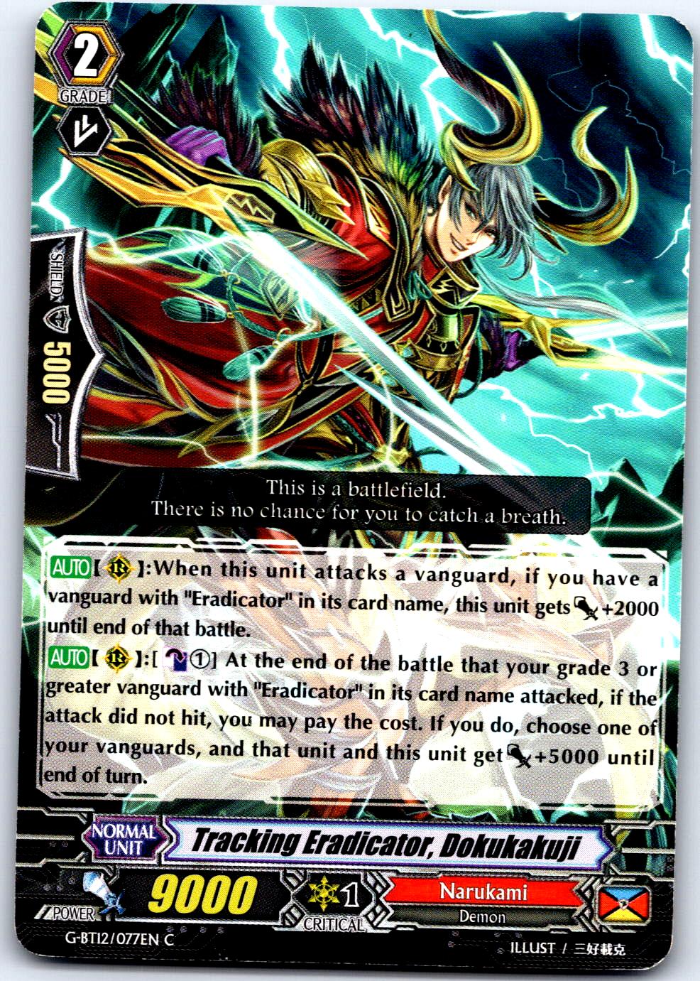 TRACKING ERADICATOR, DOKUKAKUJI G-BT12/077EN C CARDFIGHT!! VANGUARD MP