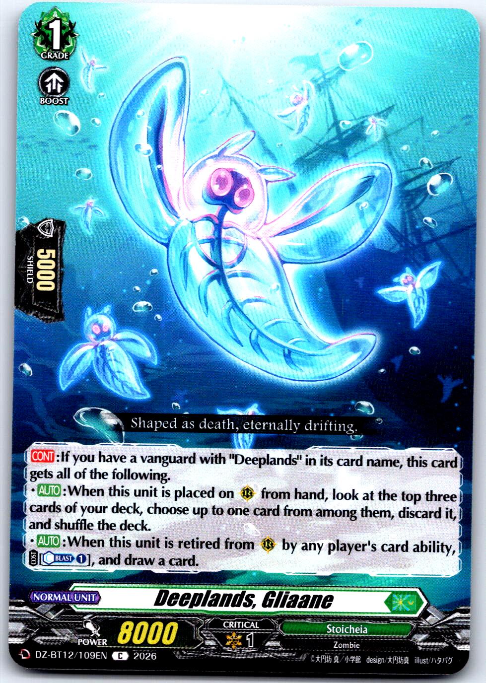 DEEPLANDS, GLIAANE DZ-BT12/109EN C CARDFIGHT!! VANGUARD LP