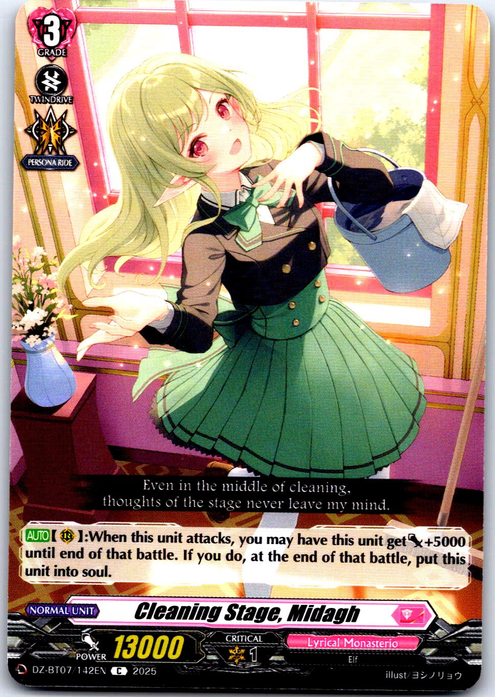 CLEANING STAGE, MIDAGH DZ-BT07/142EN C CARDFIGHT!! VANGUARD MP