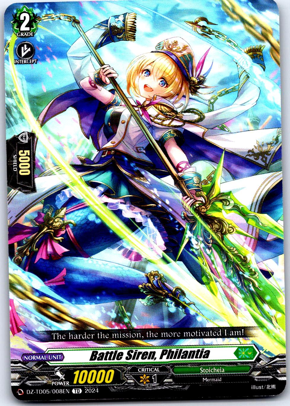 BATTLE SIREN, PHILANTIA DZ-TD05/008EN TRIAL DECK CARDFIGHT!! VANGUARD MP