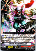 STEALTH BEAST, MILLION RAT V-SS03/044EN R CARDFIGHT!! VANGUARD MP