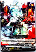 MONSTER SOUL-SEARCHING, ARKHITE D-BT08/075EN C CARDFIGHT!! VANGUARD LP