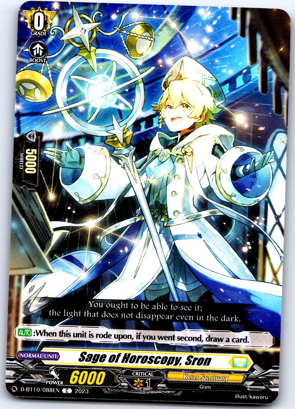 SAGE OF HOROSCOPY, SRON D-BT10/088EN C CARDFIGHT!! VANGUARD MP