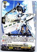WATER SLASH NEBULA KNIGHT, KANACUS DZ-BT12/058EN R CARDFIGHT!! VANGUARD LP