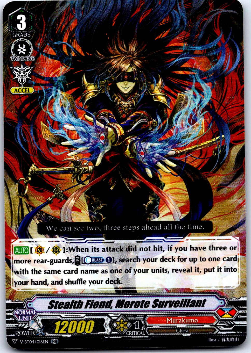 STEALTH FIEND, MOROTE SURVEILLANT V-BT04/016EN RR CARDFIGHT!! VANGUARD MP