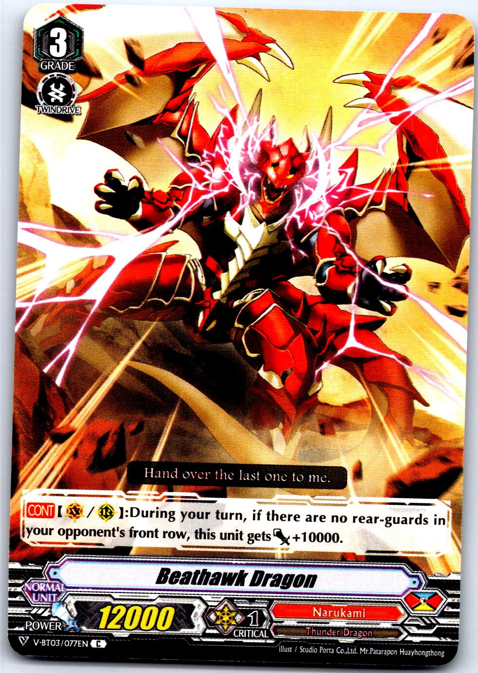 BEATHAWK DRAGON V-BT03/077EN C CARDFIGHT!! VANGUARD MP