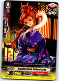 STEALTH FIEND, ROKURO LADY BT09/054EN C CARDFIGHT!! VANGUARD MP
