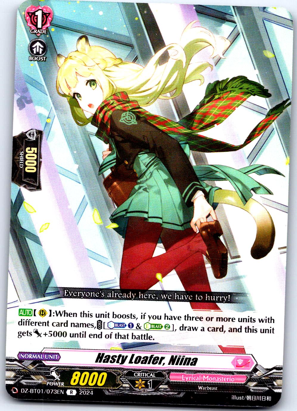 HASTY LOAFER, NIINA DZ-BT01/073EN R CARDFIGHT!! VANGUARD MP