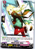 HASTY LOAFER, NIINA DZ-BT01/073EN R CARDFIGHT!! VANGUARD MP