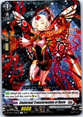 CONFORMAL TRANSFORMATION OF HASTE DZ-BT01/059EN R CARDFIGHT!! VANGUARD MP