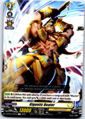 GIGANTIC BEATER D-BT05/074EN C CARDFIGHT!! VANGUARD MP