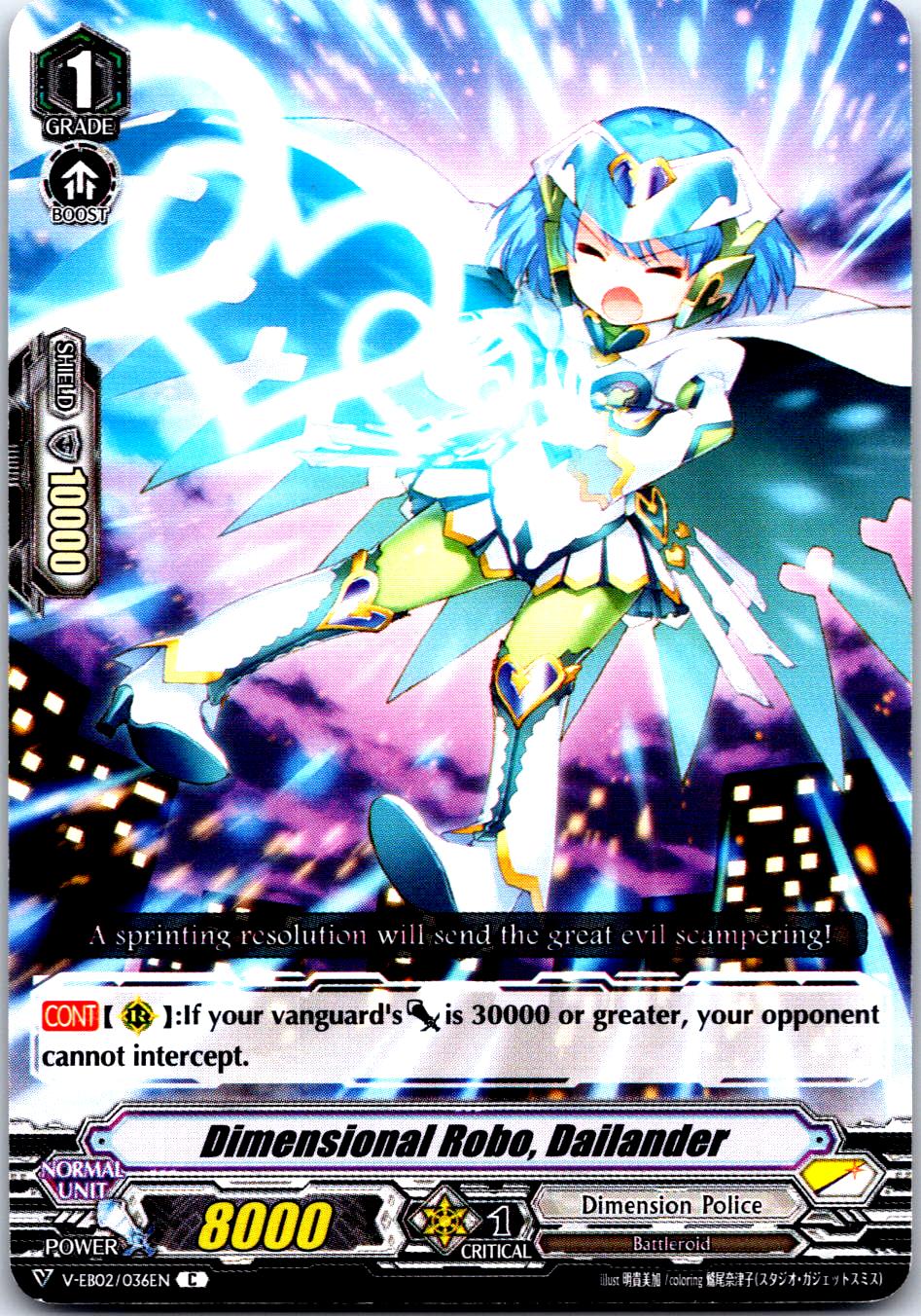 DIMENSIONAL ROBO, DAILANDER (MISPRINT) V-EB02/036EN C CARDFIGHT!! VANGUARD MP