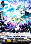 DIMENSIONAL ROBO, DAILANDER (MISPRINT) V-EB02/036EN C CARDFIGHT!! VANGUARD MP