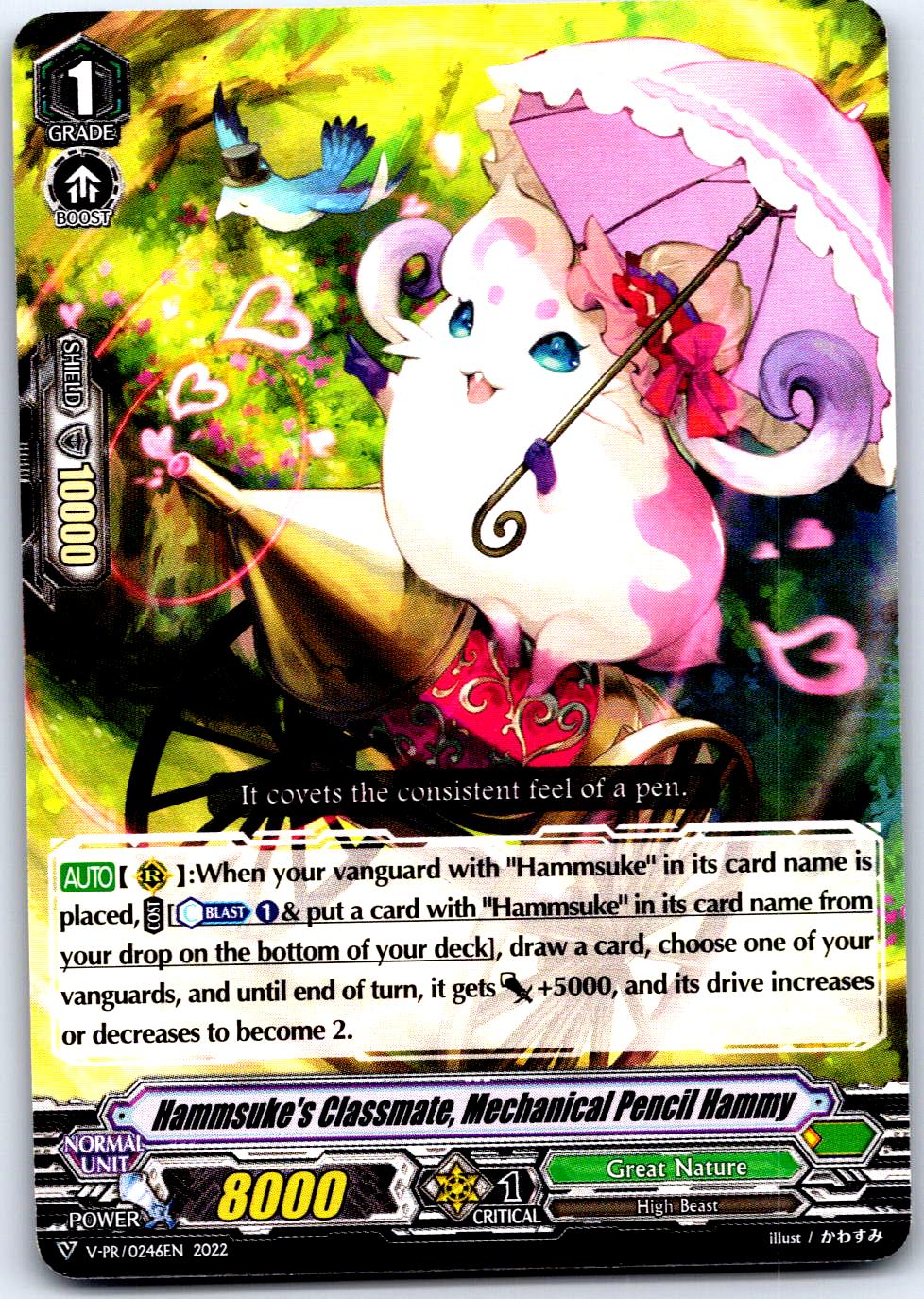 HAMMSUKE'S CLASSMATE, MECHANICAL PENCIL HAMMY V-PR/0246EN CARDFIGHT! VANGUARD MP