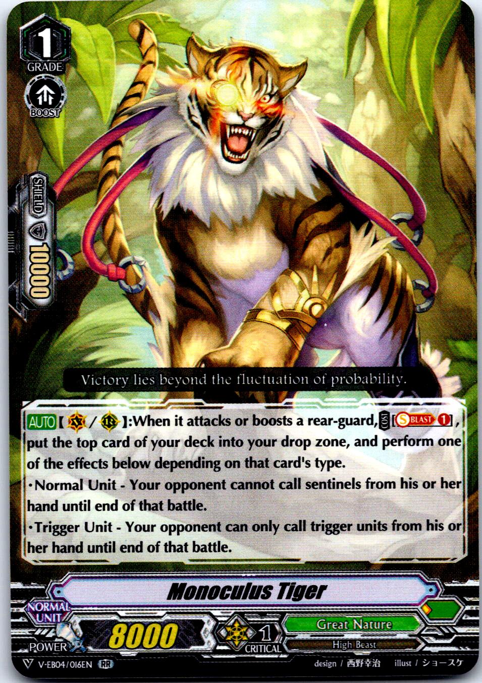 MONOCULUS TIGER V-EB04/016EN RR CARDFIGHT!! VANGUARD MP