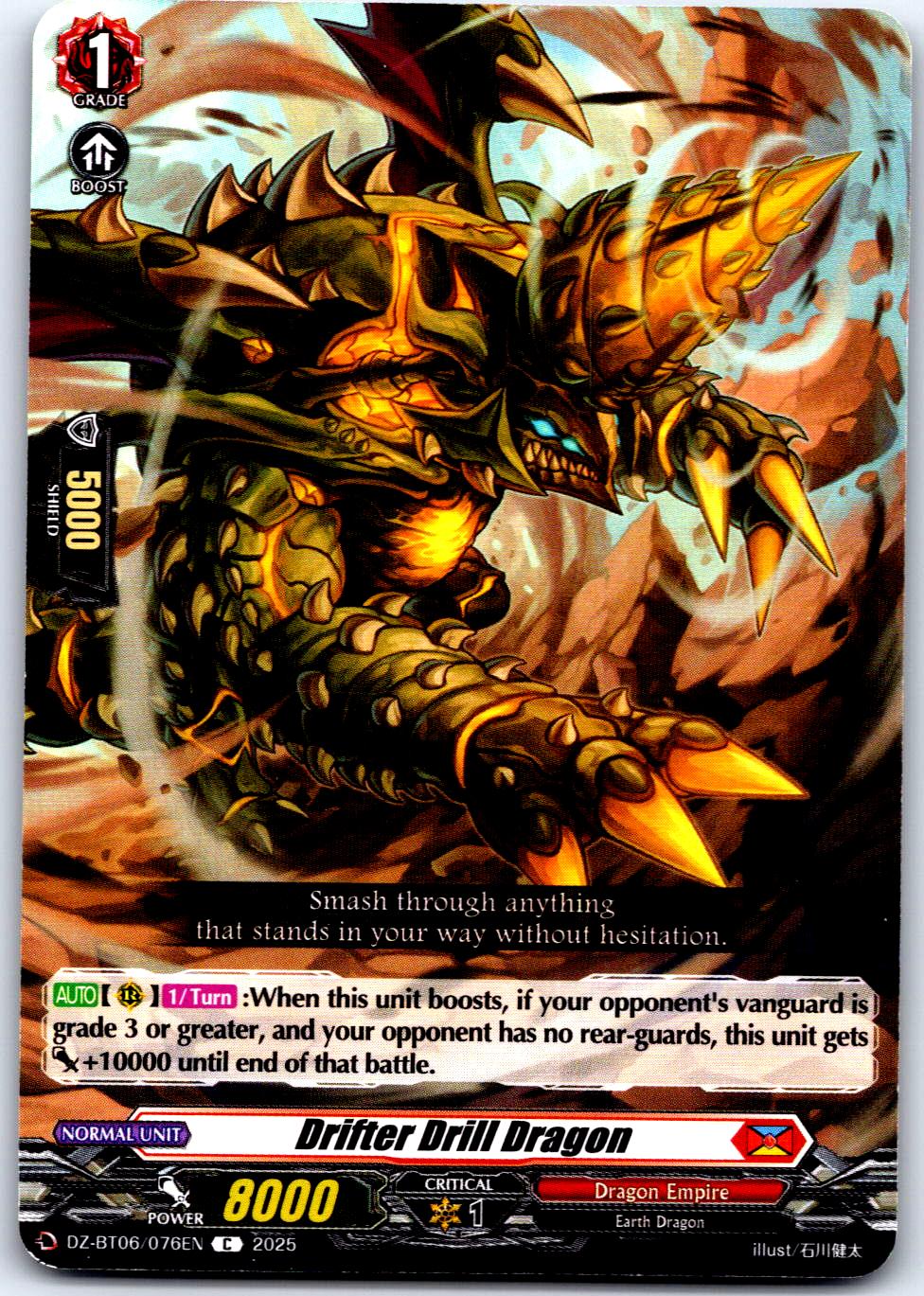 DRIFTER DRILL DRAGON DZ-BT06/076EN C CARDFIGHT!! VANGUARD MP