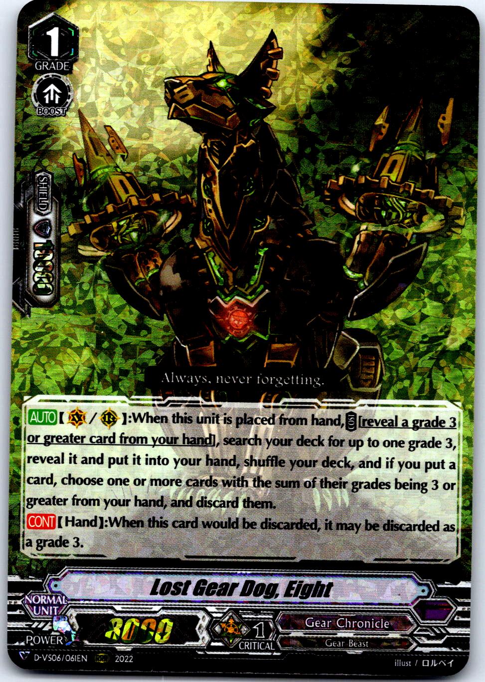 LOST GEAR DOG, EIGHT D-VS06/061EN TRIPLE RARE CARDFIGHT!! VANGUARD MP